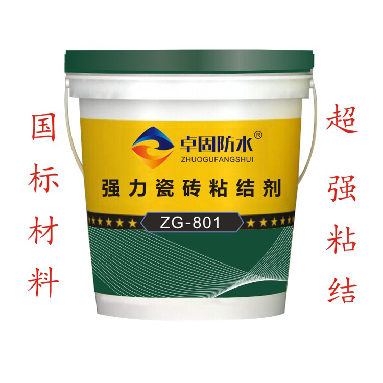 麗水瓷磚背膠施工方法說明  瓷磚背涂膠