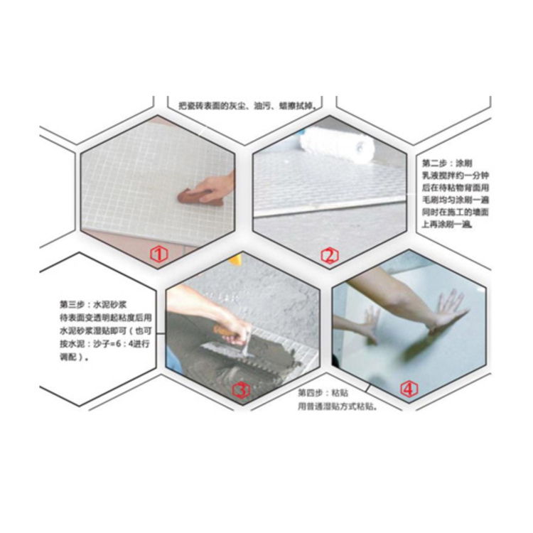 阜新瓷磚背膠廠家電話  瓷磚背膠