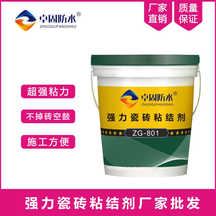 惠州瓷磚背涂膠當地價格  瓷磚背膠