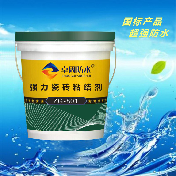 菏澤瓷磚背涂膠實惠  瓷磚背涂膠