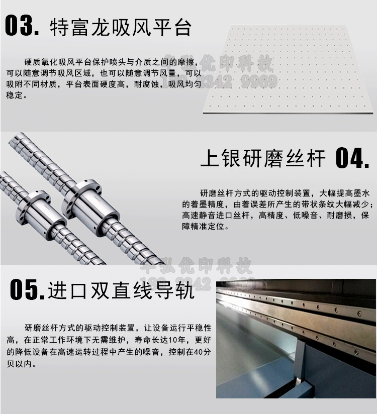 瓷磚背景墻數(shù)碼印花機(jī) 3D平板uv打印機(jī) 裝飾板背景墻打印機(jī)廠家示例圖7