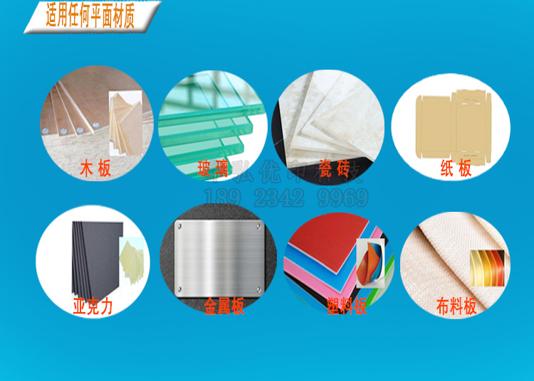 華弘優(yōu)印uv平板手機(jī)殼打印機(jī)3d浮雕背景墻數(shù)碼彩印機(jī)理光3040示例圖9