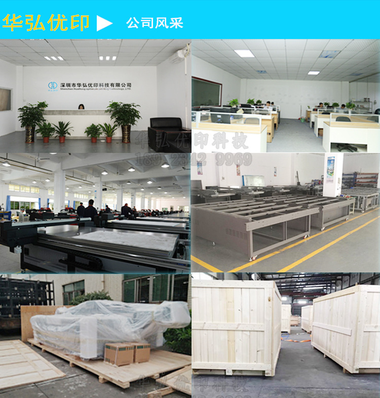 創業項目生產設備機器uv平板打印機瓷磚背景墻打印機 數碼印刷機示例圖17