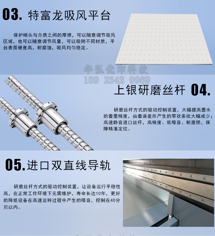 創業項目生產設備機器uv平板打印機瓷磚背景墻打印機 數碼印刷機示例圖6