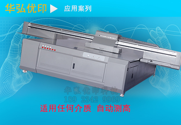 創業項目生產設備機器uv平板打印機瓷磚背景墻打印機 數碼印刷機示例圖8
