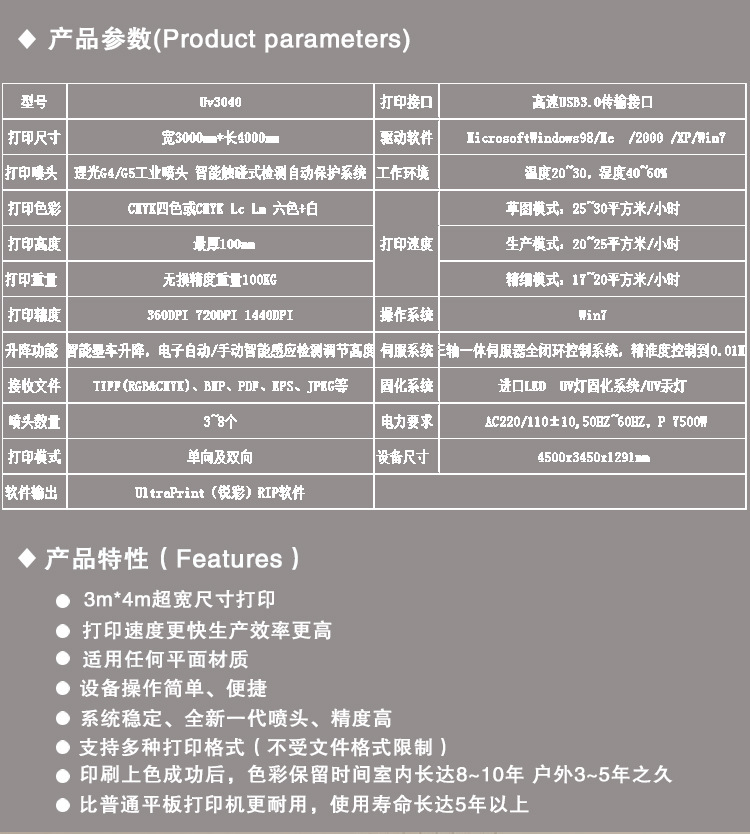 創業項目生產設備機器uv平板打印機瓷磚背景墻打印機 數碼印刷機示例圖3