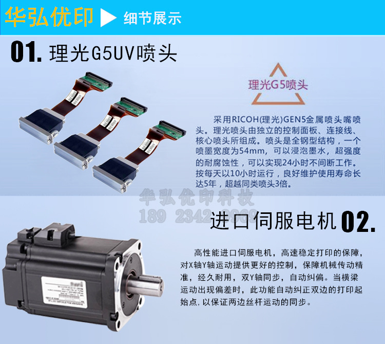 創業項目生產設備機器uv平板打印機瓷磚背景墻打印機 數碼印刷機示例圖5