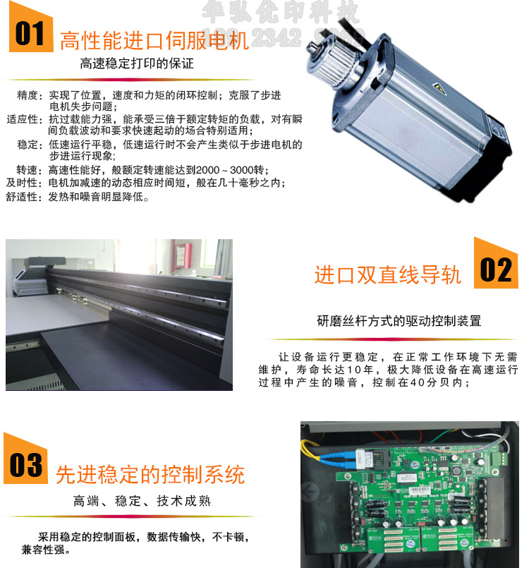 3d平面墻體壁紙打印機瓷磚背景墻噴繪機愛普生uv平板打印機2513示例圖5