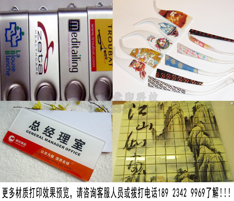 瓷磚背景墻數(shù)碼印花機 3D平板uv打印機 裝飾板背景墻打印機廠家示例圖9
