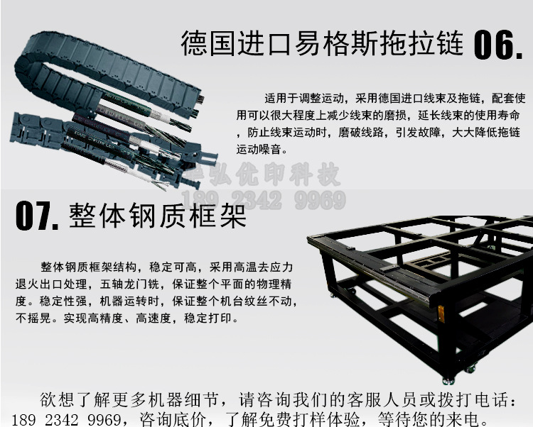 瓷磚背景墻數(shù)碼印花機 3D平板uv打印機 裝飾板背景墻打印機廠家示例圖8