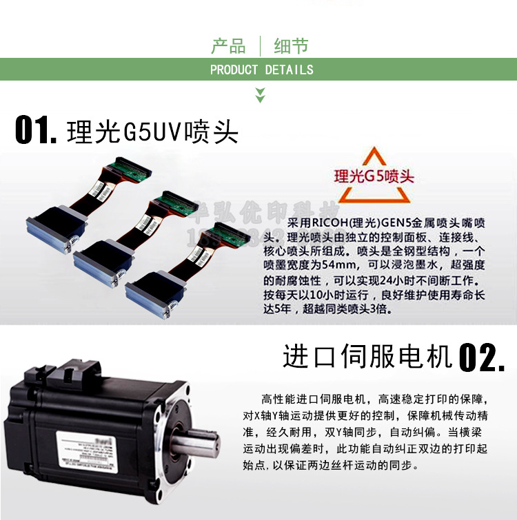 瓷磚背景墻數(shù)碼印花機 3D平板uv打印機 裝飾板背景墻打印機廠家示例圖6