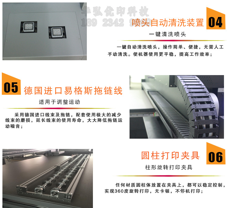 背景墻打印機(jī) 亞克力廣告標(biāo)牌uv平板打印機(jī) 5d瓷磚背景墻打印機(jī)示例圖6