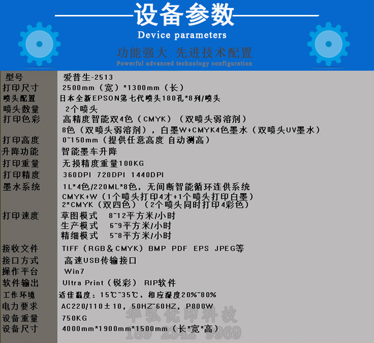 背景墻打印機(jī) 亞克力廣告標(biāo)牌uv平板打印機(jī) 5d瓷磚背景墻打印機(jī)示例圖3