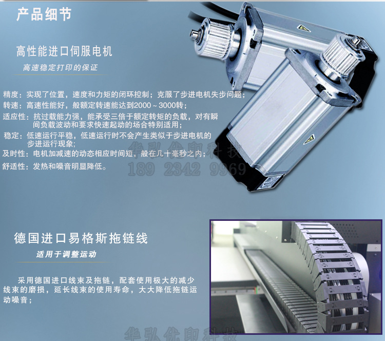 大型背景墻打印機3d浮雕瓷磚玻璃亞克力電視墻理光uv平板打印機示例圖6