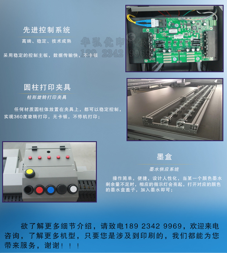 大型背景墻打印機3d浮雕瓷磚玻璃亞克力電視墻理光uv平板打印機示例圖8