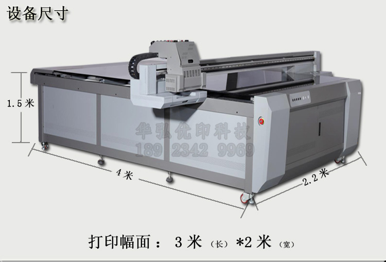 大型背景墻打印機3d浮雕瓷磚玻璃亞克力電視墻理光uv平板打印機示例圖2