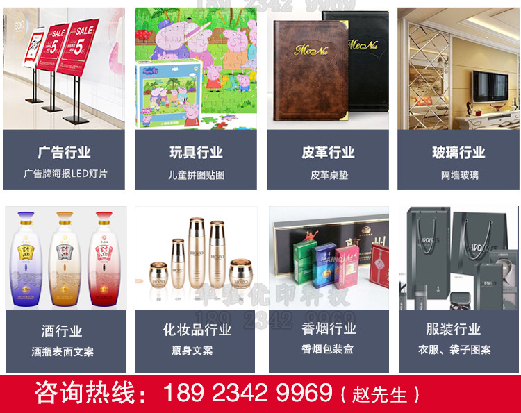 大型背景墻打印機3d浮雕瓷磚玻璃亞克力電視墻理光uv平板打印機示例圖10