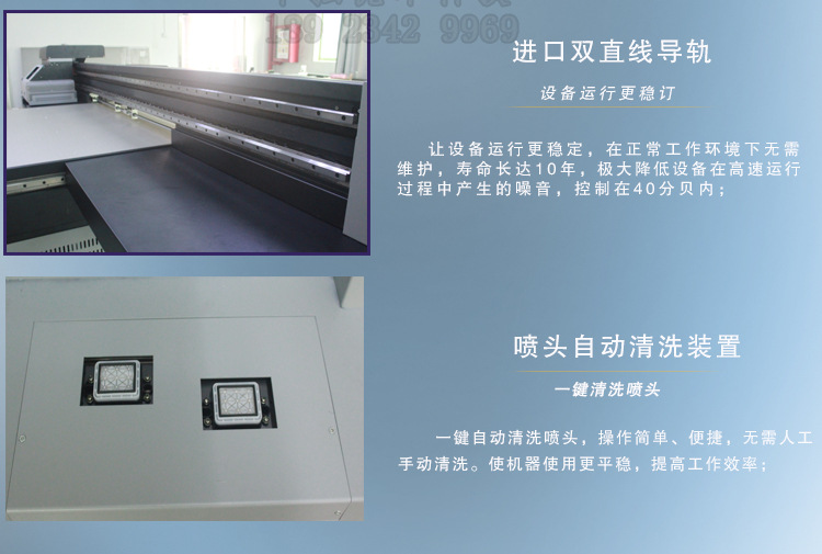 大型背景墻打印機3d浮雕瓷磚玻璃亞克力電視墻理光uv平板打印機示例圖7