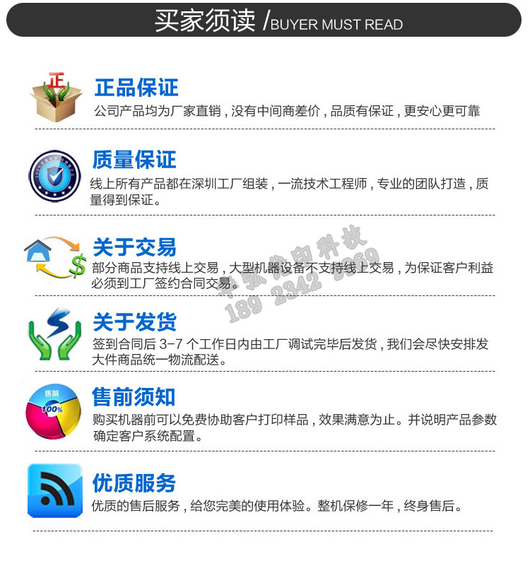 瓷磚背景墻繪畫機3d墻體打印機戶外室內墻面彩繪設備立式墻面噴繪示例圖16