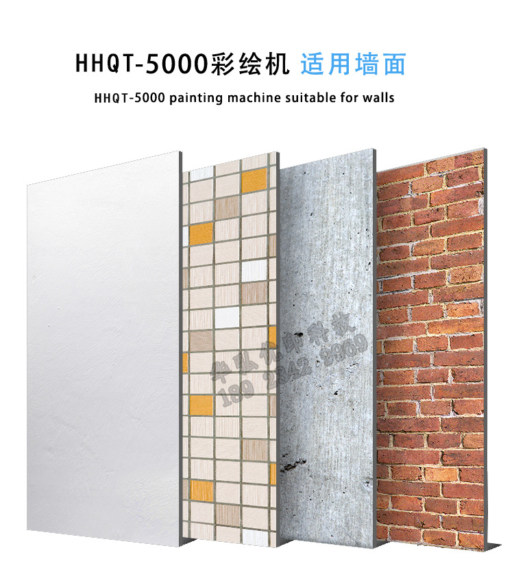 瓷磚背景墻繪畫機3d墻體打印機戶外室內墻面彩繪設備立式墻面噴繪示例圖9
