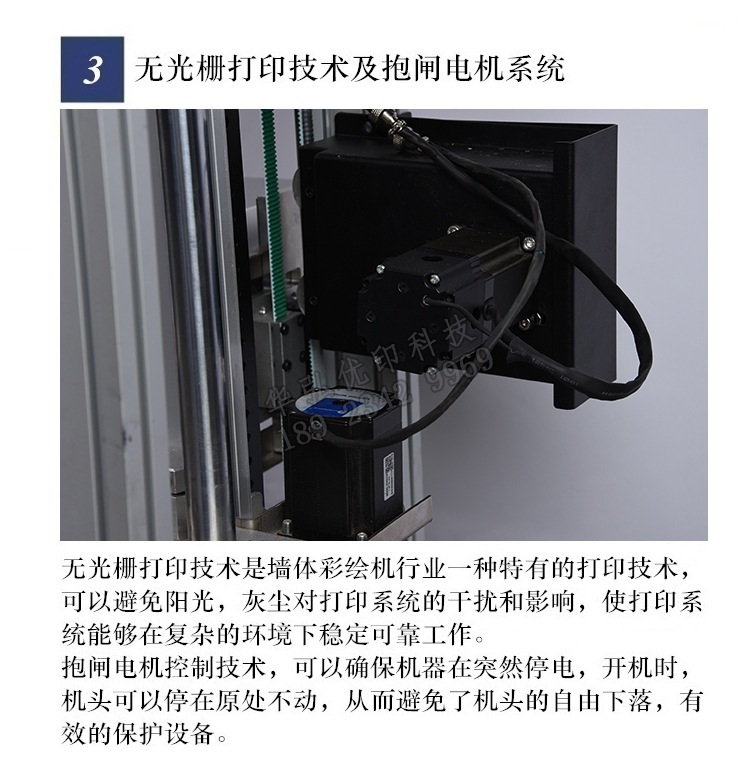瓷磚背景墻繪畫機3d墻體打印機戶外室內墻面彩繪設備立式墻面噴繪示例圖7