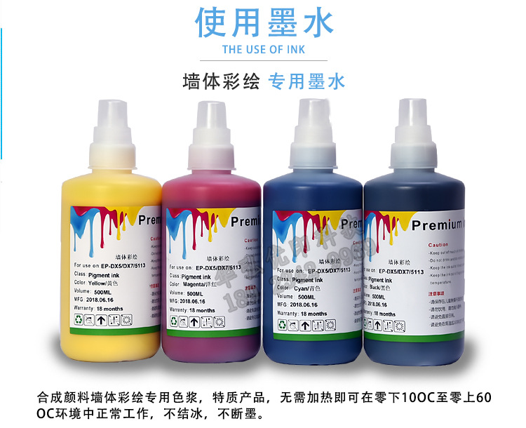 瓷磚背景墻繪畫機3d墻體打印機戶外室內墻面彩繪設備立式墻面噴繪示例圖14