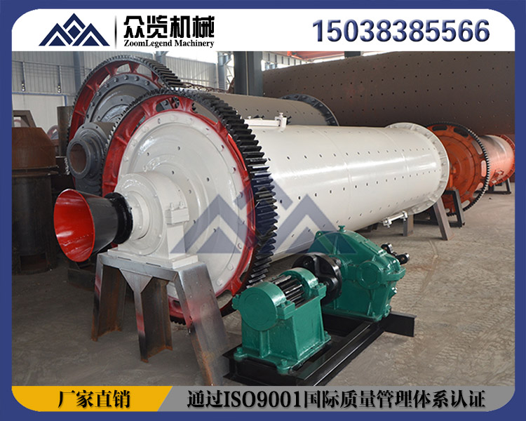 眾覽石灰石濕式球磨機(jī)撫順市生石灰球磨機(jī)型號