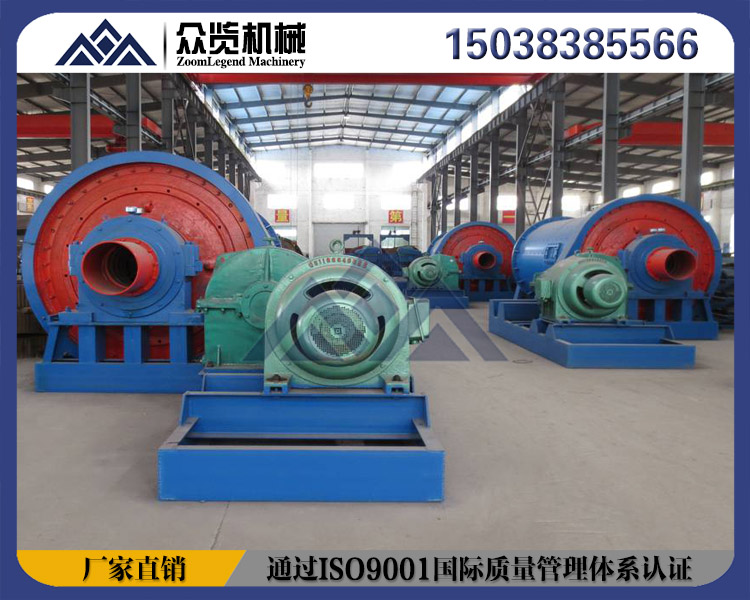 眾覽石灰石濕式球磨機(jī)撫順市生石灰球磨機(jī)型號