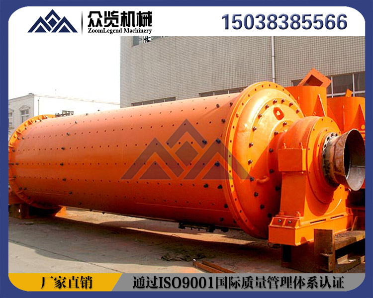 眾覽石灰石濕式球磨機(jī)撫順市生石灰球磨機(jī)型號