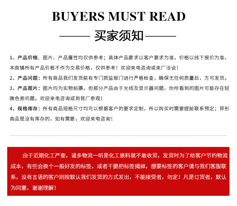 工業級氫氧化鈣污水處理消泡劑專用粉氧化鈣石灰粉生石灰塊示例圖6
