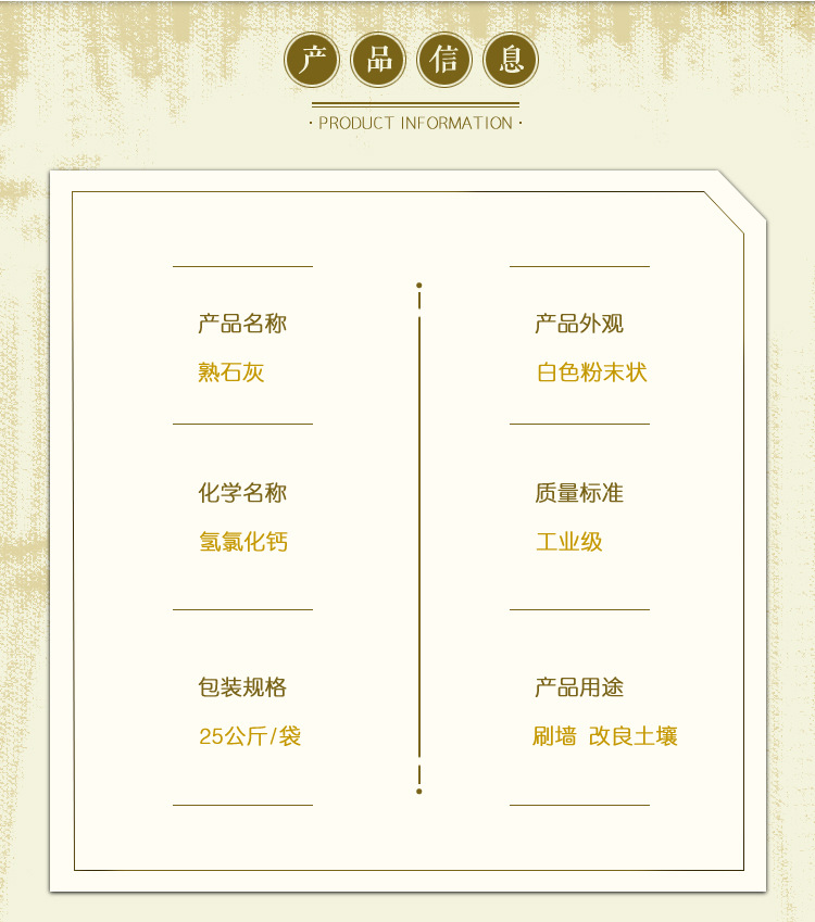 工廠直銷熟石灰消石灰氫氧化鈣膩?zhàn)臃酃I(yè)級300目以上可一件代發(fā)示例圖3