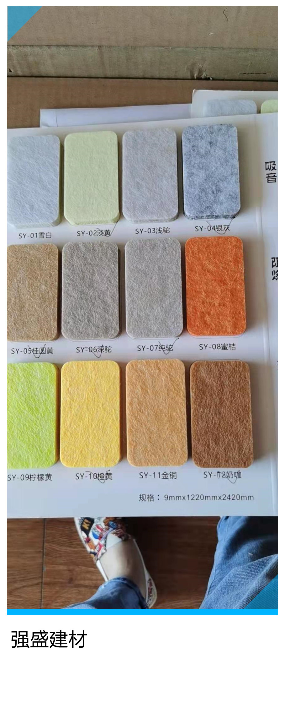 溫泉縣彩色吸音板 聚酯纖維吸音板 吸音板規格強盛價格實惠