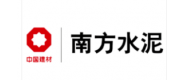 南方水泥