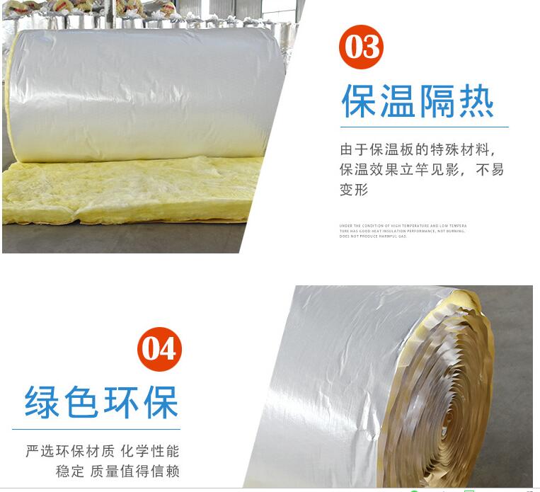 廠家直銷  玻璃棉卷氈  離心玻璃棉卷氈 無甲醛玻璃棉卷氈 養(yǎng)殖大棚玻璃棉 鋼結(jié)構(gòu)廠房玻璃棉  保溫保棉 鋁箔玻璃絲棉示例圖13