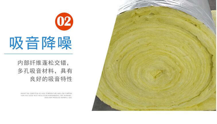 廠家直銷  玻璃棉卷氈  離心玻璃棉卷氈 無甲醛玻璃棉卷氈 養(yǎng)殖大棚玻璃棉 鋼結(jié)構(gòu)廠房玻璃棉  保溫保棉 鋁箔玻璃絲棉示例圖12