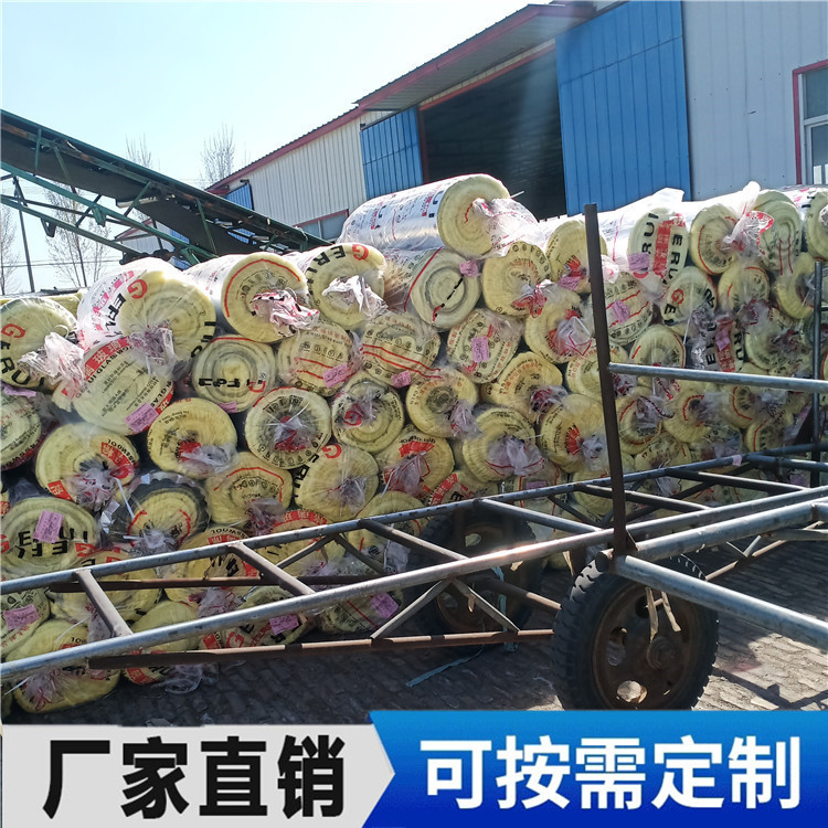 農(nóng)業(yè)保溫棉 鋼結(jié)構(gòu)保溫棉 離心玻璃棉