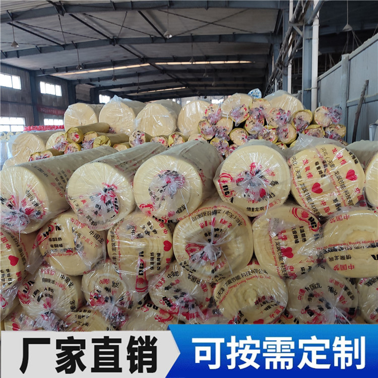 農(nóng)業(yè)保溫棉 鋼結(jié)構(gòu)保溫棉 離心玻璃棉