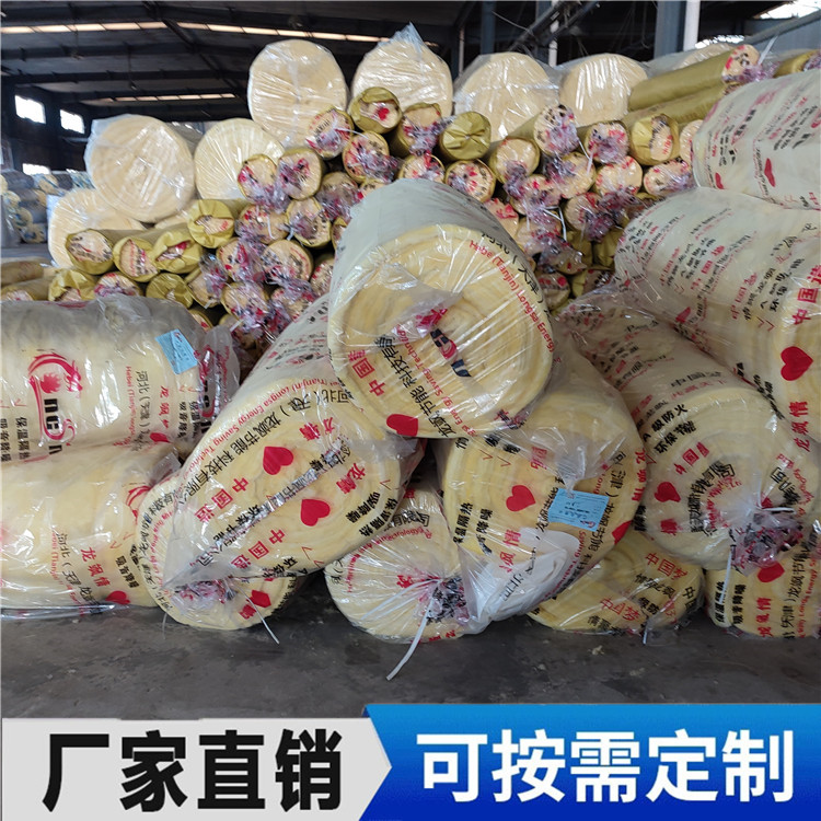 鋼結構保溫棉 農業保溫棉 離心玻璃棉保溫
