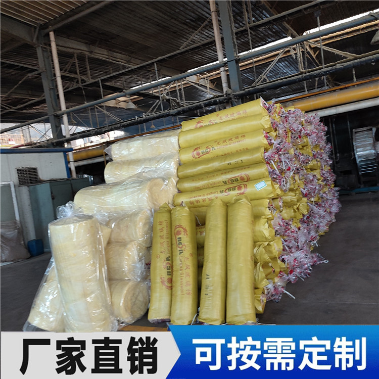 鋼結構保溫棉 農業保溫棉 離心玻璃棉保溫