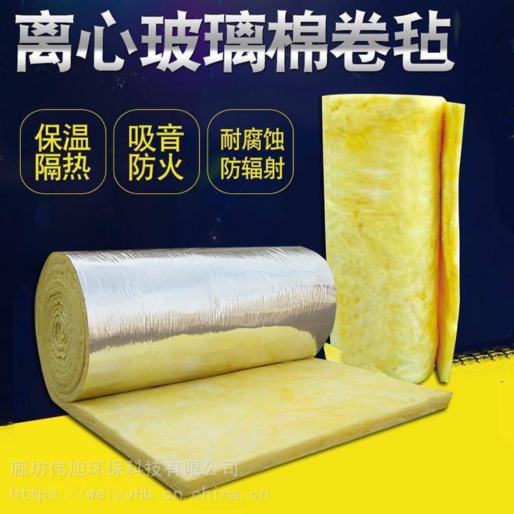 貴州 鋼結(jié)構(gòu)保溫材料 防火保溫棉 高溫玻璃棉卷氈 養(yǎng)殖棚保溫棉 供貨商定做