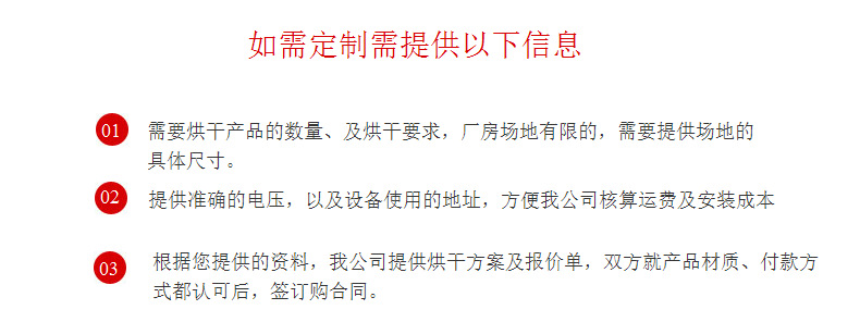 12P空氣能熱泵烘干機 常規采用擠塑板烘干房 保溫效果好 經久耐用示例圖20