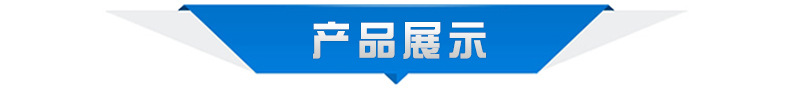 產品詳情介紹1111111.jpg