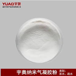 氣凝膠氈 納米氣凝膠氈 二氧化硅氣凝膠氈 保溫隔熱氣凝膠氈示例圖8