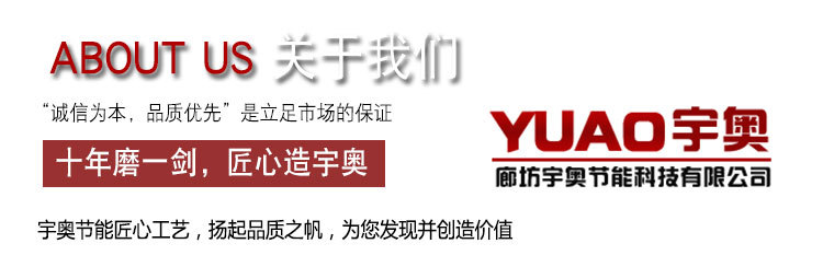 氣凝膠氈 納米氣凝膠氈 二氧化硅氣凝膠氈 保溫隔熱氣凝膠氈示例圖20