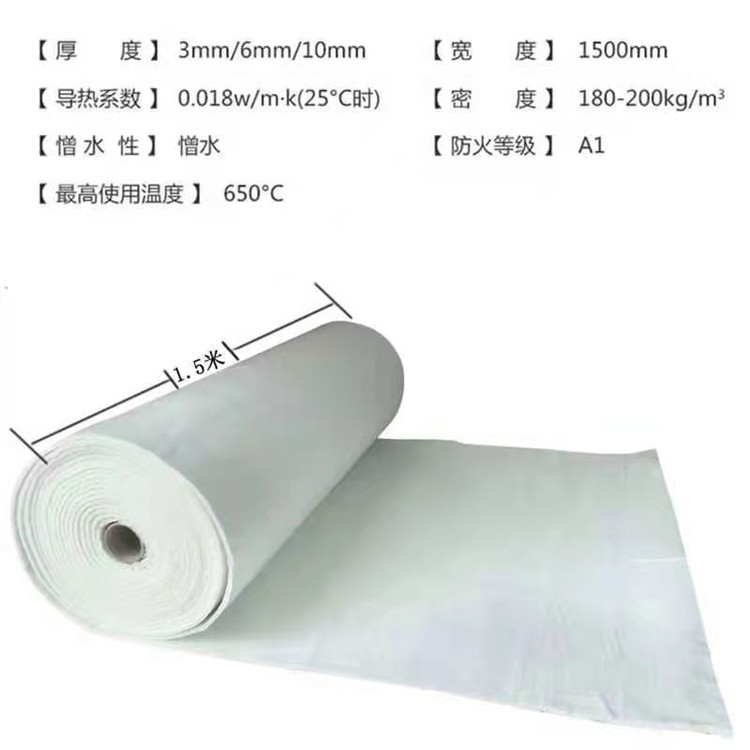 合肥化硅氣凝膠 管道設(shè)備保溫材料 佰鴻節(jié)能 價(jià)格