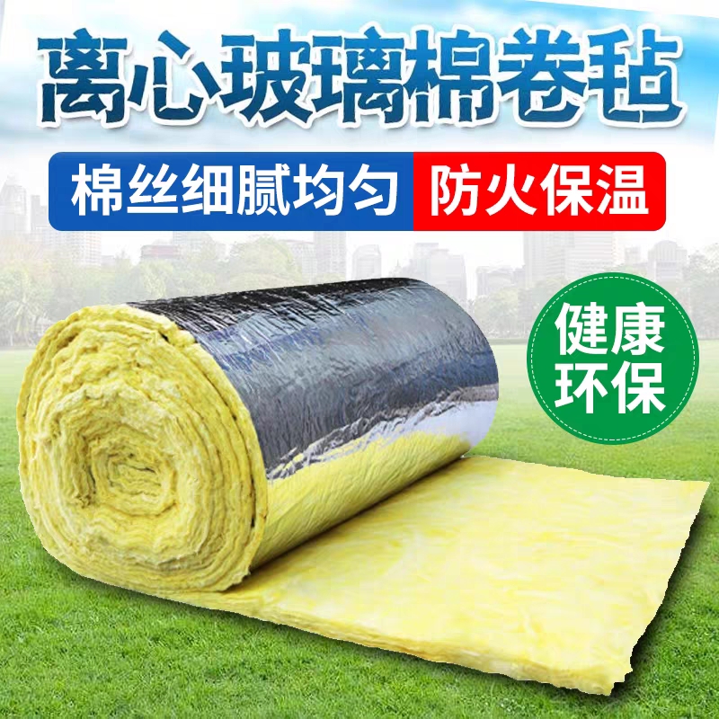 安徽玻璃棉廠家 暖通牌玻璃巖棉管 防火節能