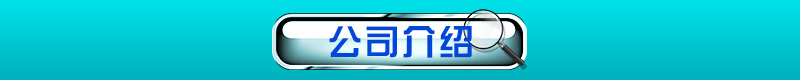 蘇州【君旺】納米真空隔熱板 氣凝膠復(fù)合反射膜 微孔絕熱板 現(xiàn)貨示例圖15