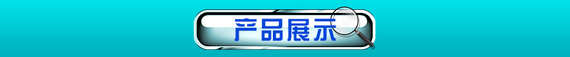 蘇州【君旺】納米真空隔熱板 氣凝膠復(fù)合反射膜 微孔絕熱板 現(xiàn)貨示例圖4