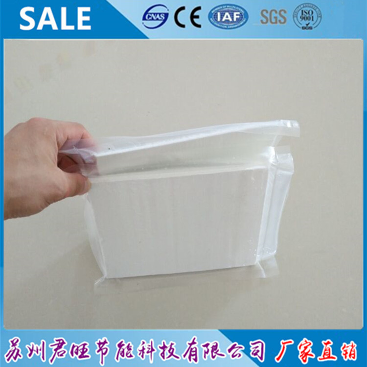 蘇州【君旺】納米真空隔熱板 氣凝膠復(fù)合反射膜 微孔絕熱板 現(xiàn)貨示例圖12