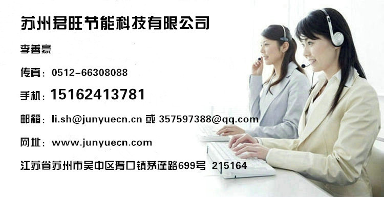 蘇州【君旺】納米真空隔熱板 氣凝膠復(fù)合反射膜 微孔絕熱板 現(xiàn)貨示例圖2